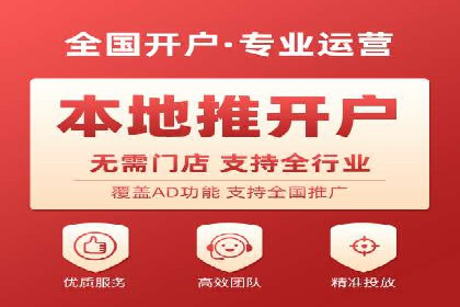 百度平台推广案例：助力企业快速扩张